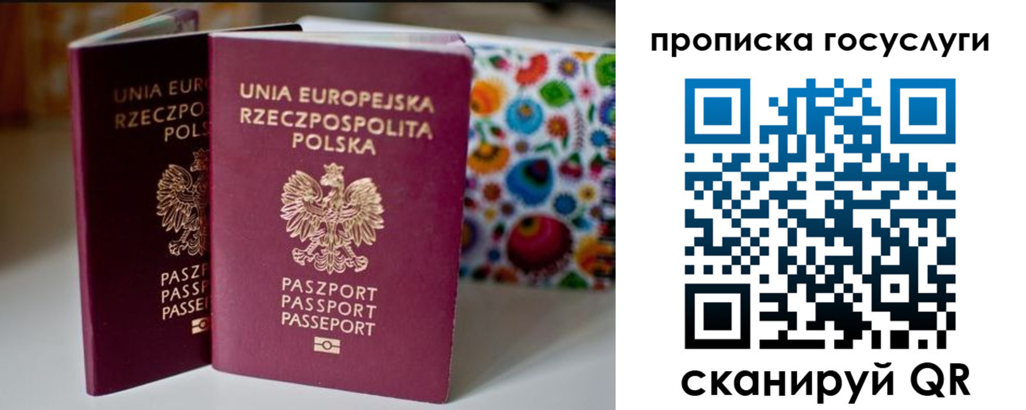 пропишу в квартире в Уварово