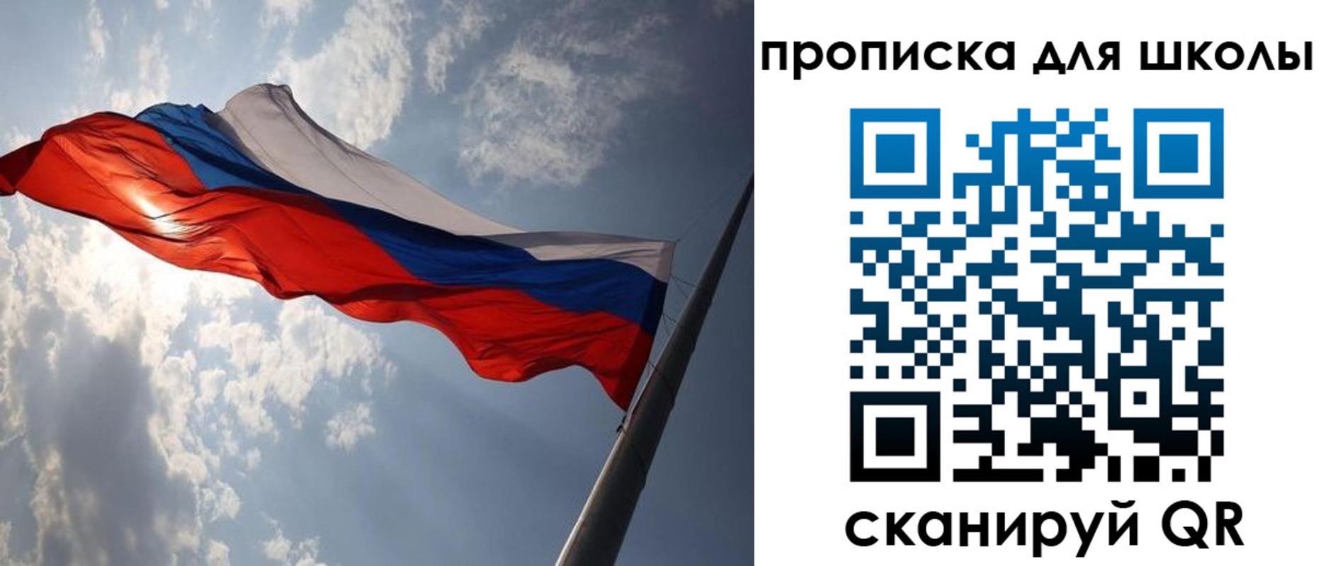 временная регистрация в Уварово