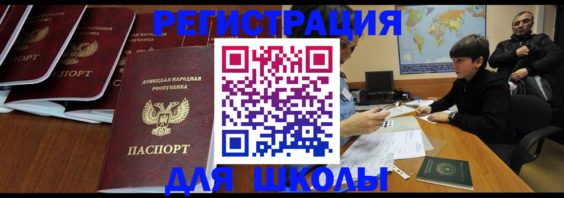 временная регистрация в Уварово
