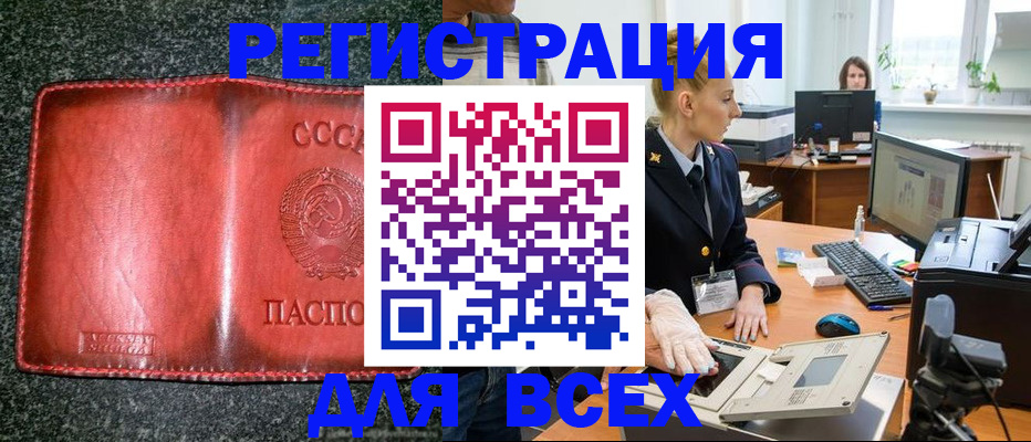 прописка поиск в Уварово